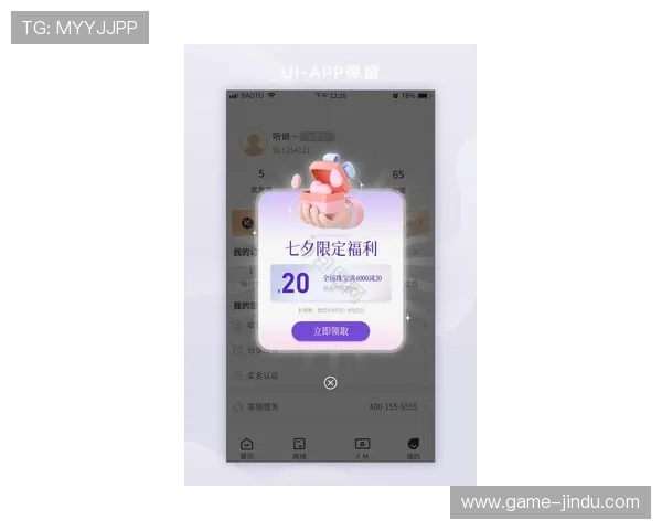 欧博官网手机app下载最新优惠活动，下载即享丰富福利与专属奖励