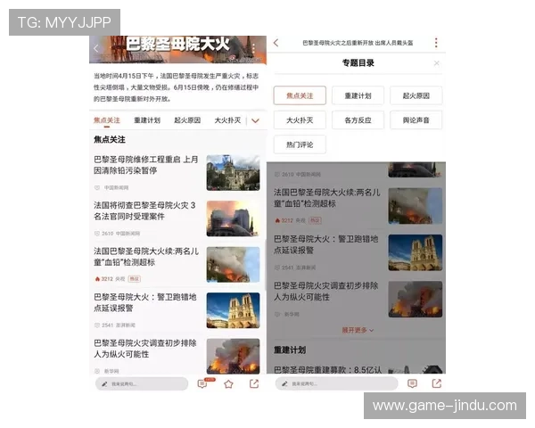 欧博手机版app新闻报道每日更新，带你了解行业最新发展趋势