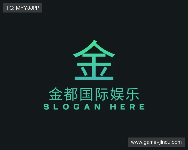 解读金都国际娱乐